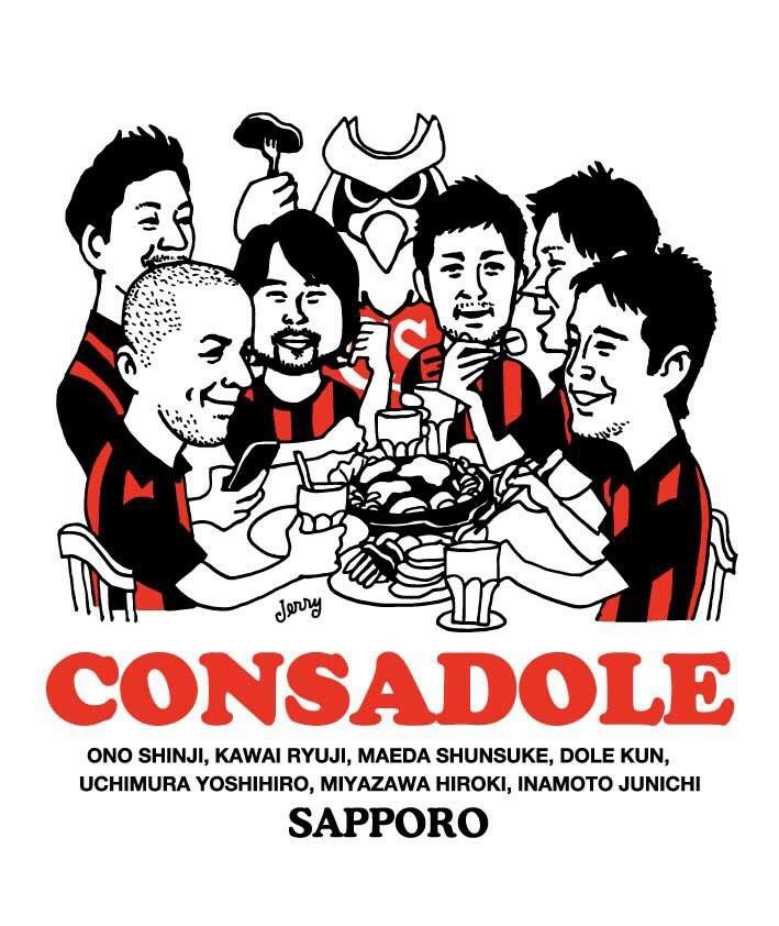 本日よりコンサドーレ札幌オフィシャル Soccer Junky サッカージャンキー