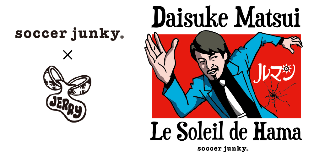 Soccer Junky 18 Limited Collection Daisuke Matsui Soccer Junky サッカージャンキー
